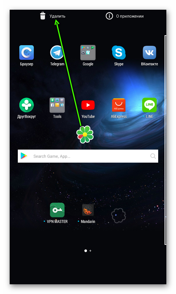 Удалить ICQ на Android