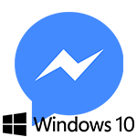Facebook Messenger для Windows 10
