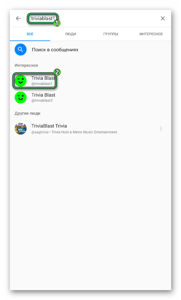 Поиск бота Trivia Blast в Facebook Messenger